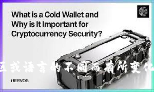 “Tokenim”这个词可以根据其构成和语言背景进行读音推测。在英语中，可以将其读作“托克宁”。以下是逐字的发音指导：

- “Token” 读作 /ˈtoʊ.kən/（托肯）
- “im” 可以读作 /ɪm/，类似于“音”的简化形式。

因此，“Tokenim”可以音译为“托克宁”。不过，具体的发音可能还会因地区或语言的不同而有所变化。如果有特定的上下文或者语言背景，可能会帮助更好地理解它的发音。