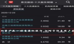 在区块链时代，很多用户