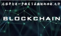 区块链技术的诞生可以追