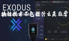 在区块链技术的发展中，