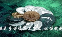 抱歉，您提到的“tokenim一