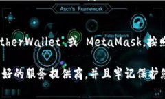 数字钱包可以通过多种方