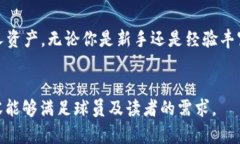 如何使用Tokenim安全存储以