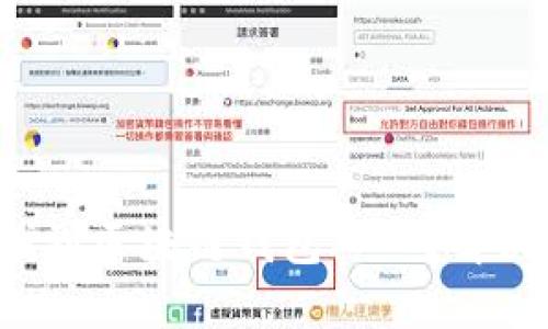 如何快速找到区块链钱包入口？解决您的疑惑！