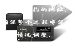 在区块链和加密货币的领