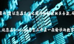 jiaotongtokenim充值指南：轻