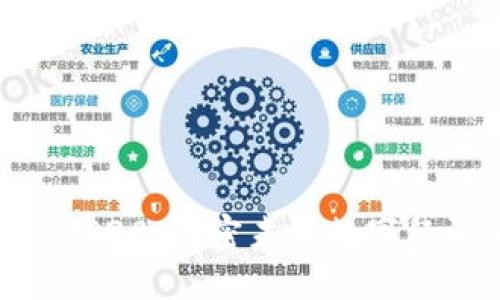 2023年区块链TOP30：解密未来数字经济的潜力与机遇