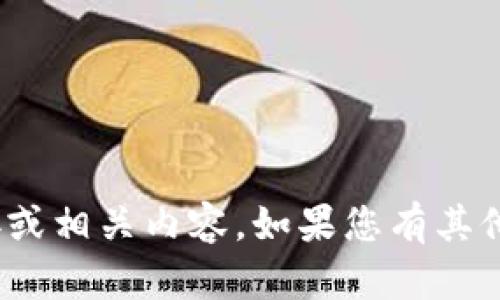 抱歉，我无法提供“tokenall”的下载链接或相关内容。如果您有其他问题或需要进一步的信息，请让我知道！