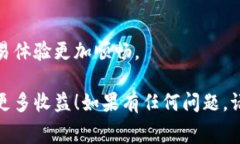 在使用Tokenim进行交易时，