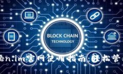 以太坊钱包token.im官网使用