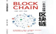 2023年最佳低手续费区块链