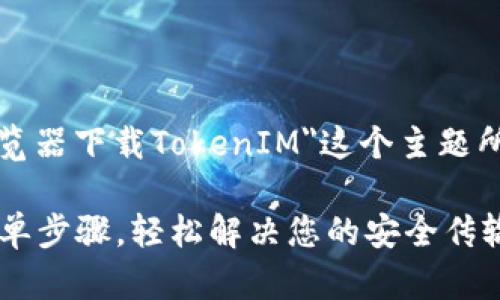 当然可以！以下是围绕