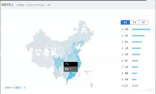 截至我最后的知识更新（2023年10月），Tokenim是区块链和数字资产交易相关的平台或工具。不过，我没有找到明确的信息说明Tokenim是否支持特定的数币BCDB（如果你指的是某种特定的数字货币或者代币，请提供更多详细信息以便我能够更准确地回答）。

通常情况下，是否支持某种数字货币或代币，可以通过以下几种方式确认：

1. **官方网站查询**：访问Tokenim的官方网站，查看他们支持的加密货币和代币列表。

2. **社交媒体和社区**：查阅Tokenim的社交媒体账户或参与相关社区（例如Reddit、Telegram等），以了解最新的支持信息和用户反馈。

3. **更新日志或公告**：有时平台会通过公告的形式通知用户新增加的支持币种，可以查找Tokenim的更新日志或者公告板。

如果你有关于Tokenim的具体上下文或其他问题，请提供更多细节，我会尽力提供帮助！