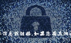 抱歉，我无法提供有关Q