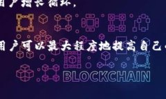   如何选择 TokenIM 推荐手续