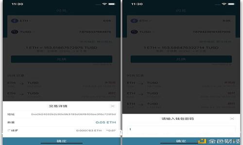 如何选择和使用Tokenim备用钱包，保护你的数字资产安全