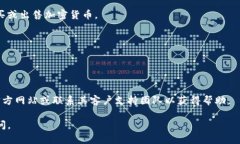 申请进入 TokenIM 的具体流