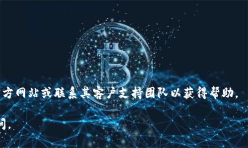 申请进入 TokenIM 的具体流程可能会因时间和政策有所变化，以下是一般性步骤供您参考：

### 1. 注册账户
首先，您需要访问 TokenIM 的官方网站，寻找“注册”或“创建账户”的选项。填写所需的个人信息，例如电子邮件地址和密码。

### 2. 邮箱验证
完成注册后，您通常会收到一封验证邮件，打开邮件并按照指示验证您的邮箱地址。

### 3. KYC（身份验证）
为了遵守相关法律法规，大部分加密货币平台都要求用户完成 KYC（了解您的客户）程序。这通常包括提交身份证件（如护照、驾驶执照等）以及住址证明（如水电账单等）。

### 4. 下载应用
如果 TokenIM 有移动应用，您可以在各大应用商店（如 Apple App Store 或 Google Play Store）下载并安装。

### 5. 登录账户
在应用或网站上输入您的注册信息进行登录。

### 6. 资金存入
根据平台要求，您可以选择将资金存入您的 TokenIM 账户，通常支持多种加密货币或法币。

### 7. 开始交易
完成上述步骤后，您就可以开始在 TokenIM 上进行交易、购买或出售加密货币。

### 注意事项
- 确保您访问的是官方网站，避免钓鱼诈骗。
- 了解平台的手续费和交易规则，以便做出明智的决策。
- 定期进行账户安全检查，并启用两步验证（2FA）。

如果您在申请过程中遇到任何问题，建议查阅 TokenIM 的官方网站或联系其客户支持团队以获得帮助。

希望以上信息能帮助到您！如果您还有其他问题，欢迎随时提问。