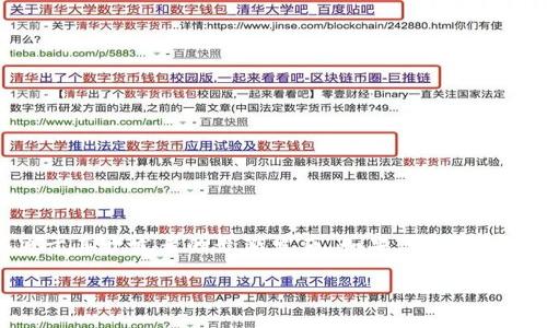 截至我最后一次更新的信息，Tokenim 是一款支持多种加密货币管理的应用，但是否有苹果版（iOS版）取决于其开发者的最新发布。如果您想了解Tokenim是否有苹果版，建议您直接访问App Store进行搜索，或者访问Tokenim的官方网站获取最新信息。

如果您需要更多关于加密货币管理应用的信息或者推荐，可以告诉我！