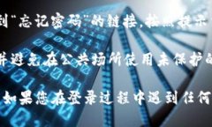 要登录Tokenim个人中心，您