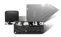   如何将Tokenim钱包中的数