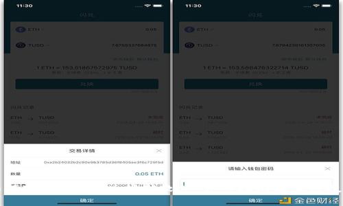 如何下载ETH原版挖矿软件：详细指南和实用技巧