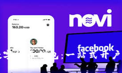 轻松开启数字货币钱包：一站式开户与使用指南
