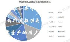 MyKey钱包是一种数字货币钱