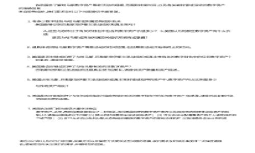 创建钱包与导入钱包的区别：你需要知道的一切