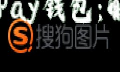 如何快速下载并使用Tron