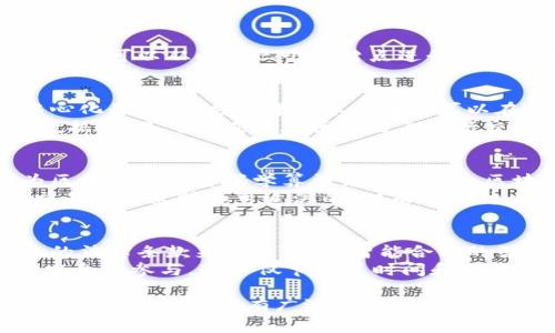 区块链技术是近年来备受关注的创新技术，其在多个领域的应用潜力正在逐步被人们发掘。要理解区块链技术的核心价值，可以从以下三个关键点进行深入探索：

1. 去中心化
在传统的金融和数据管理系统中，中心化的结构常常导致信用风险、数据滥用和单点故障的问题。区块链技术通过去中心化的特性，允许每个参与者都可以在网络中拥有平等的权利和责任。每个节点都存有整个区块链的副本，从而保证了数据的透明度和安全性。
去中心化不仅提高了系统的可靠性，同时也增强了用户对数据的控制权。用户不再依赖中介机构来管理和处理他们的数据，而是可以直接在区块链上进行交易或分享信息，这种方式极大减少了信任成本。

2. 数据不可篡改性
区块链的另一个关键特性是其数据的不可篡改性。一旦数据被录入到区块链后，就几乎不可能被更改或删除。这是因为区块链使用密码学算法来确保每个区块与前一个区块的链接，任何试图篡改数据的行为都需要重写整个链上的后续数据，这在现实中几乎是不可能实现的。
这种不可篡改性对各行各业都具有重要意义，尤其是在金融、法律和供应链等领域。对于金融交易而言，这意味着每笔交易都是透明和可追溯的，从而有效防止了欺诈行为。而在法律领域，合同和证据可以被安全地记录和存档，增强了法律系统的公信力。

3. 智能合约
智能合约是区块链技术中的一个重要创新。它是一种自执行的合约，在特定条件下自动触发执行，通过代码而不是传统的法律条款来约束行为。智能合约的引入使得交易过程更加高效、透明和安全。
举例来说，在房地产交易中，智能合约可以自动处理购买协议，确保在买方支付住宅款后，房产所有权自动转移，而无需中介的参与。这不仅节省了时间和成本，也降低了人为错误和欺诈的风险。

综上所述，去中心化、数据不可篡改性和智能合约是理解区块链技术的三个关键点。这些特性共同构建了一个更加安全、高效的系统，具有广泛的应用前景，从金融到物联网，从医疗到供应链管理，区块链技术都将发挥巨大的作用。