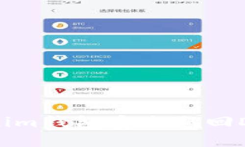 如何通过Tokenim钱包安全取回DOT币：完整指南