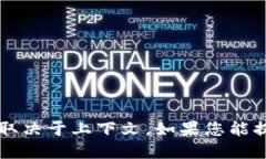 ＂Tokenim＂ 的中文翻译可能