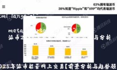 html lang=＂zh＂    meta char