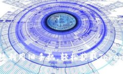 如何有效利用旧手机，轻