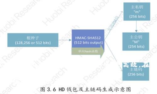 在调用TokenIM授权的过程中，首先需要了解TokenIM是什么，以及如何使用它。在这段文字中，我们将为您提供有关TokenIM授予访问权限的一系列详细步骤和实用信息。

### 什么是TokenIM？

TokenIM是一个专为开发人员设计的即时通讯后台服务，它可以帮助开发者方便地在应用程序中集成消息功能。TokenIM提供了丰富的API接口，支持各种身份验证和权限管理，以确保用户的安全性和隐私。

### 为什么需要授权？

在使用TokenIM API的过程中，授权是一个至关重要的步骤。它确保只有经过验证的用户才能访问和操作您的数据。缺乏适当的授权可能导致数据泄露或滥用，因此合理的权限管理对于保护用户信息无疑是非常重要的。

### 授权的类型

TokenIM提供了几种不同的授权方式，最常见的两种是：

1. **Bearer Token**：使用Bearer Token进行认证的过程相对简单，只需在HTTP请求的Authorization头中提供token即可。
2. **OAuth2**：这是一个更为复杂的授权流程，通常适用需要更高安全级别的应用。

### 如何调用TokenIM授权？

首先，您需要创建一个TokenIM帐户并注册您的应用程序。确保您获得了API密钥和相关的Credentials。

#### 第一步：获取Token

要进行授权，您需要先获取一个Token。以下是获取Token的基本步骤：

1. **发送请求：** 通过API将请求发送到TokenIM的授权端点。请求必须包含您的API密钥和其他必要的参数。
2. **解析响应：** 如果成功，您将收到一个包含访问Token的响应。请妥善保管这个Token。

```http
POST /token
Content-Type: application/json

{
  