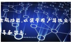 Tokenim钱包支持二维码功能