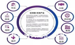 全面解析区块链钱包测试