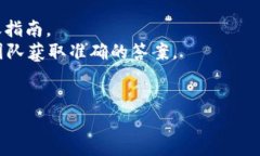 Tokenim 是一个基于区块链的