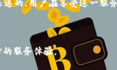    988pay虚拟钱包陪付时间