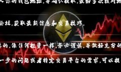 关于如何兑换Tokenimtrx（也