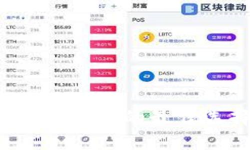 数字货币U盘钱包：安全存储的最佳选择，避免被盗与丢失