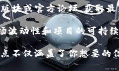 目前Tokenim平台的详细资料
