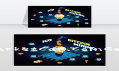 要查看区块链币的官方网