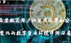 jiaoti区块链钱包的作用及