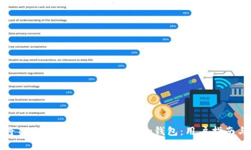 如何轻松将Tokenim转移到BitKeep钱包：用户指南与实用技巧