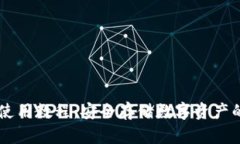 IM冷钱包使用教程：安全存