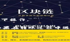 将数字资产从Gate.io平台转