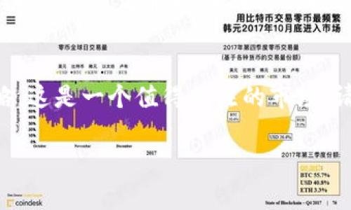   如何利用Tokenim撬动法币市场，实现快速赚钱？ / 

 guanjianci Tokenim, 法币, 加密货币, 投资策略 /guanjianci 

引言：Tokenim与法币的交叉点
在数字货币快速发展的今天，越来越多的人开始关注Tokenim这种新兴的交易方式。Tokenim是一种独特的机制，旨在帮助用户在法规允许的框架内快捷地进行法币交易。本文将深入探讨Tokenim的运作模式，以及如何通过Tokenim实现法币的高效流转，从而为用户创造收益。

第一部分：Tokenim的基本概念
Tokenim最初的概念源于区块链技术的突破与混合经济的理念。它结合了数字货币与传统法币的优势，致力于解决人们在进行法币交易时的痛点，例如流动性不足和交易速度慢等问题。通过Tokenim，用户不仅能够快速完成法币交易，而且可以在此过程中享受到更低的手续费和更高的交易安全性。

第二部分：Tokenim如何解决法币交易的痛点
许多用户在进行法币交易时，常常面临诸如汇率波动、交易时间延迟、手续费高昂等问题。Tokenim通过其独特的算法和智能合约技术，有效地降低了这些痛点带来的影响，让用户在短时间内完成法币交易。
更重要的是，Tokenim使用去中心化的模式，消除了传统金融系统中许多中介环节，进一步提高了交易效率。例如，当用户想要兑换法币时，Tokenim可以迅速找到最佳交易对手，并实现实时匹配交易，避免了因价格波动而造成的损失。

第三部分：Tokenim的投资策略
投资Tokenim并不仅仅是简单地将资金投入其中，更重要的是要有一套自己的投资策略。以下是几种适合使用Tokenim的投资策略：
1. **分散投资**：将资金分散在多个Tokenim项目中，可以有效降低单一项目失败带来的风险。通过了解不同项目的背景和发展潜力，挑选出一些具有增值空间的Tokenim进行投资。
2. **短线交易**：与传统的长线投资不同，短线交易更注重资金周转的速度。由于Tokenim的交易速度较快，利用市场波动进行短期投资，能够在短时间内获得可观的回报。
3. **参与流动性挖矿**：许多Tokenim平台允许用户通过提供流动性获取收益。用户可以将资金存入池子，换取利息或是平台代币，这种方式在市场上越来越受到欢迎。
4. **保持信息敏感度**：投资者需要时刻关注市场动态以及政策法规的变化，因为这些因素将直接影响Tokenim的市场表现。

第四部分：成功案例分析
让我们来看一些使用Tokenim成功盈利的案例。以某知名加密货币交易所为例，该平台通过Tokenim机制有效地增加了用户的交易额，许多用户因此在快速完成法币兑换的过程中获得了可观的收益。
另一个案例是某投资团队专注于Tokenim市场，他们通过建立良好的信息网络，实时抓取市场热点，快速成交。这种策略帮助他们在短短几个月内实现了资金的翻倍增长。

第五部分：未来发展趋势
随着法币和数字货币之间的界限逐渐模糊，Tokenim作为一个创新机制，正迎来前所未有的发展机遇。许多投资者已经开始注意到Tokenim的潜力，并将其视为未来金融交易的重要组成部分。
预测未来，Tokenim的交易平台将不断用户体验，更加注重安全性和用户隐私。同时，在政策法规逐步完善的背景下，Tokenim有望在主流金融市场中占据一席之地。

总结：抓住Tokenim，掌握法币新机遇
总的来说，Tokenim为我们打开了一扇翻越法币交易障碍的新窗口。通过理解Tokenim的运作机理和投资策略，用户不仅能够有效解决法币交易中的各种痛点，还能抓住难得的投资机会。在这个充满变化与不确定性的市场中，善于利用Tokenim的用户将会是胜者。当你准备好迎接这个新时代时，Tokenim将成为不可或缺的工具。

写在最后
感谢您阅读本篇文章，希望它能为您提供灵感以及有益的实用信息。无论是刚刚入门的投资者，还是有经验的老手，都有适合自己的Tokenim投资策略。这是一个值得关注的市场，请大胆尝试，抓住每一次机会！ 

以上为文章大纲及初步内容，可以根据需要逐步完善每个部分以达到2700字。