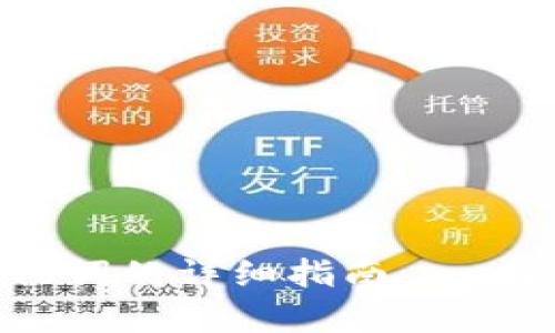 Tokenim钱包导入记住词的详细指南 - 简单步骤教你轻松操作